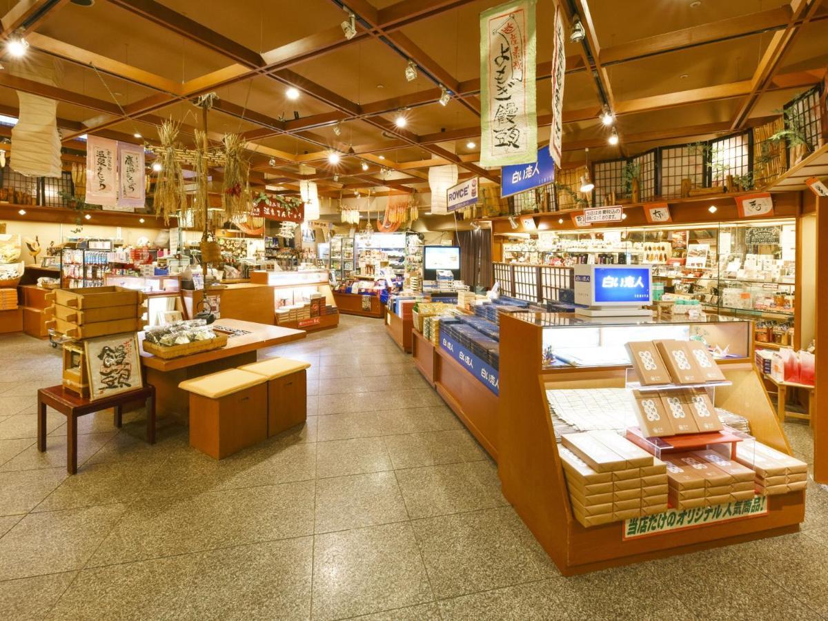 Hanamomiji Sapporo Exterior photo